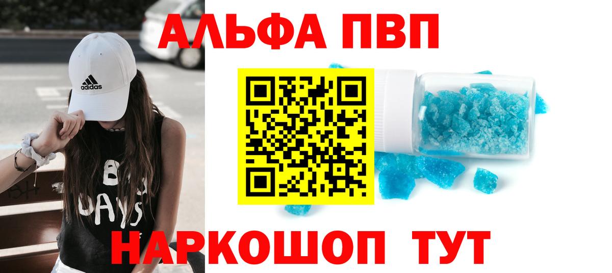 A-PVP СК Ейск