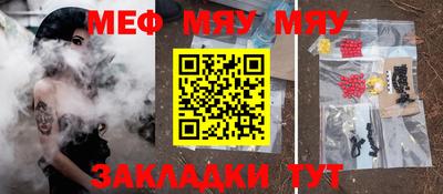 прущая мука Кинель