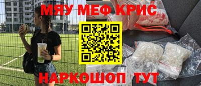 прущие крисы Кингисепп