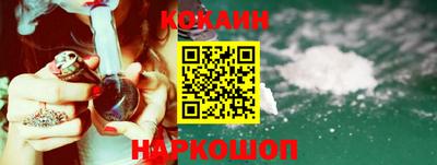 гашишное масло Конаково