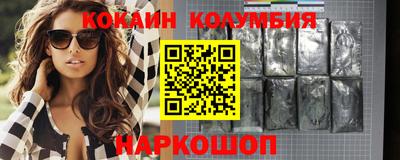 метамфетамин Коммунар