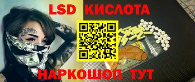прущая мука Кинель