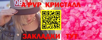прущая мука Кинель