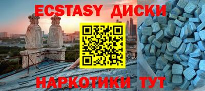 прущие крисы Кингисепп