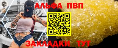метамфетамин Коммунар