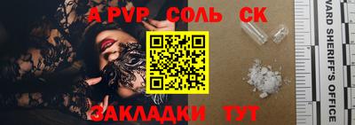 прущие крисы Кингисепп