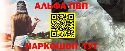 прущая мука Кинель