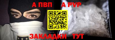 прущая мука Кинель