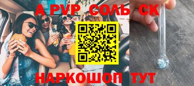прущие крисы Кингисепп