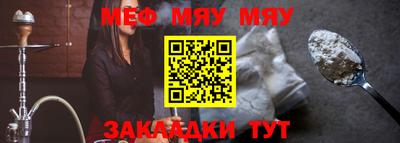 прущая мука Кинель
