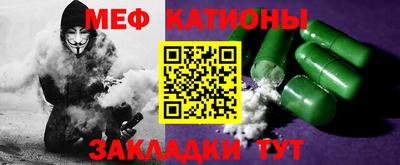прущая мука Кинель