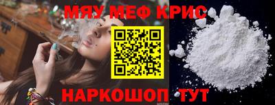 прущие крисы Кингисепп