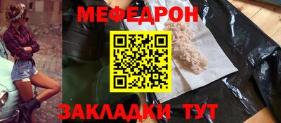 прущая мука Кинель