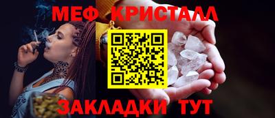 прущие крисы Кингисепп