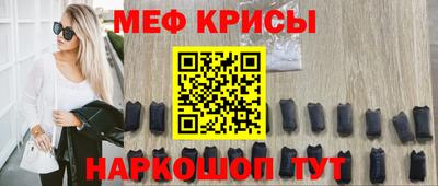 прущая мука Кинель
