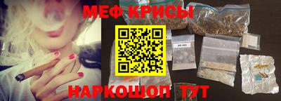прущие крисы Кингисепп