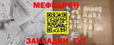 прущая мука Кинель