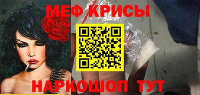 прущая мука Кинель