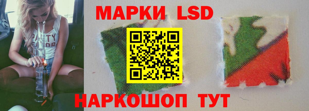 Лсд 25 экстази ecstasy  ЛСД экстази кислота  Ейск  Лсд 25 экстази  Вход с VPN 