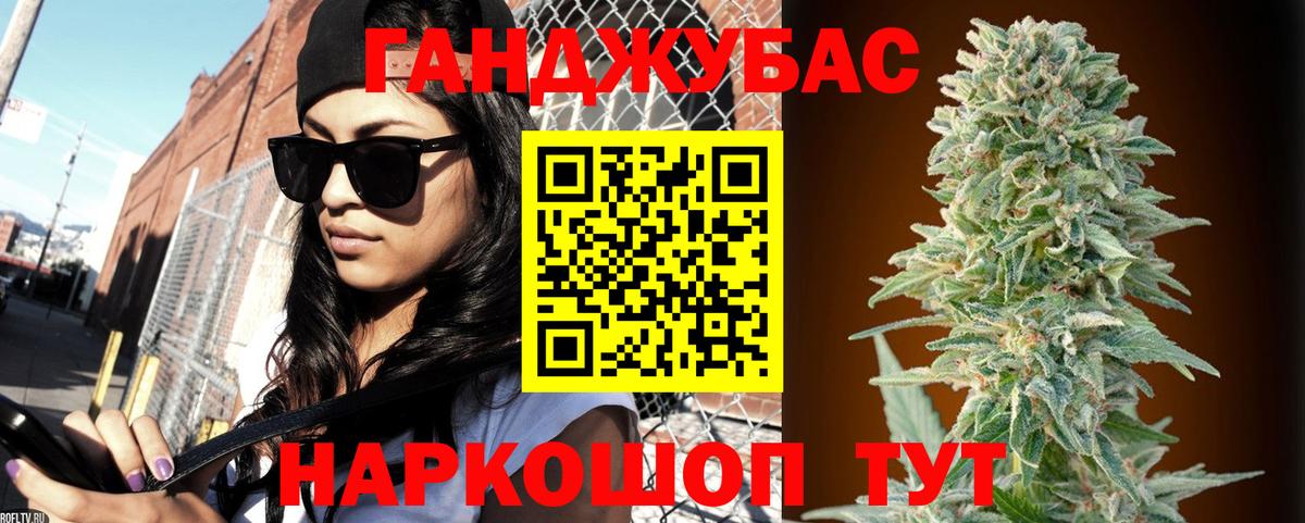 МАРИХУАНА тримм  Марихуана сатива  Ейск  Марихуана Amnesia  Вход с VPN 