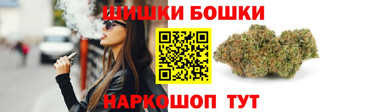 Каннабис LSD WEED Ейск